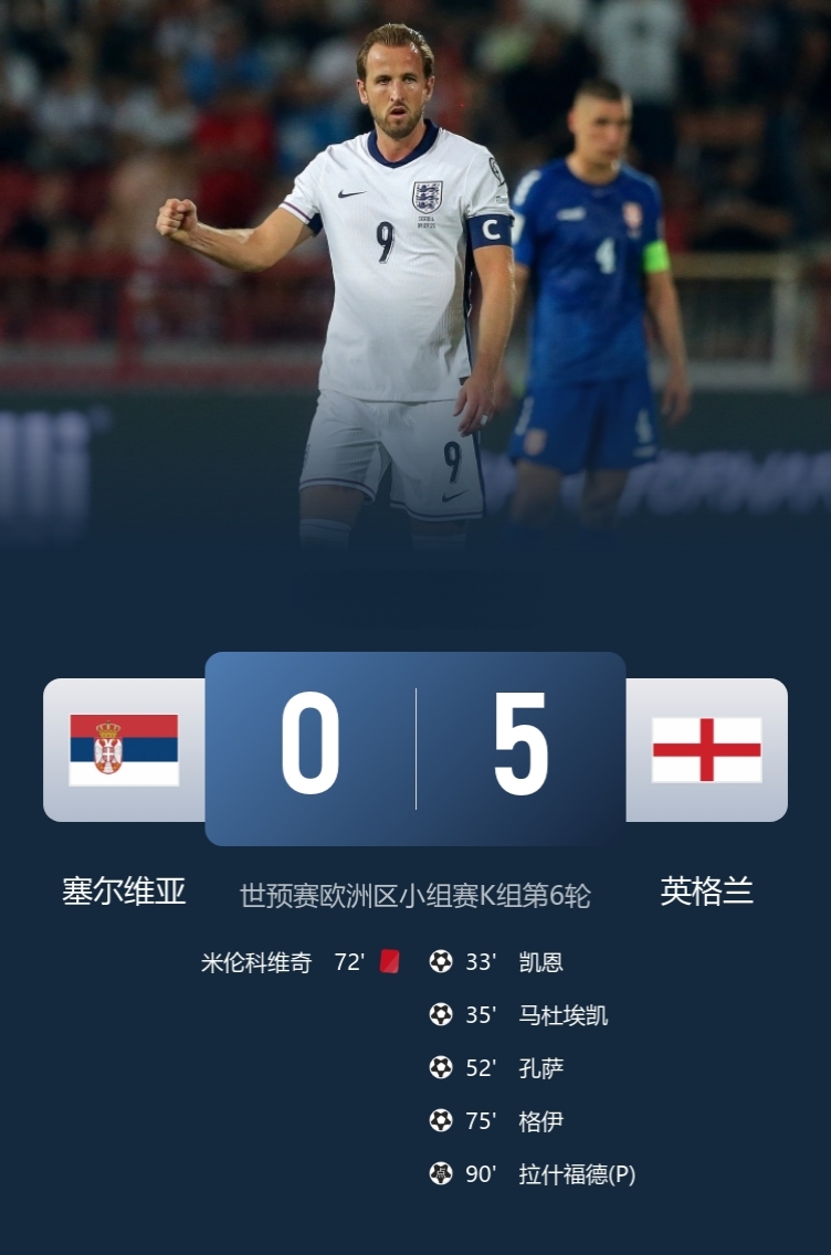 爱游戏官方网站 -国乒女团3比0击败日本夺金